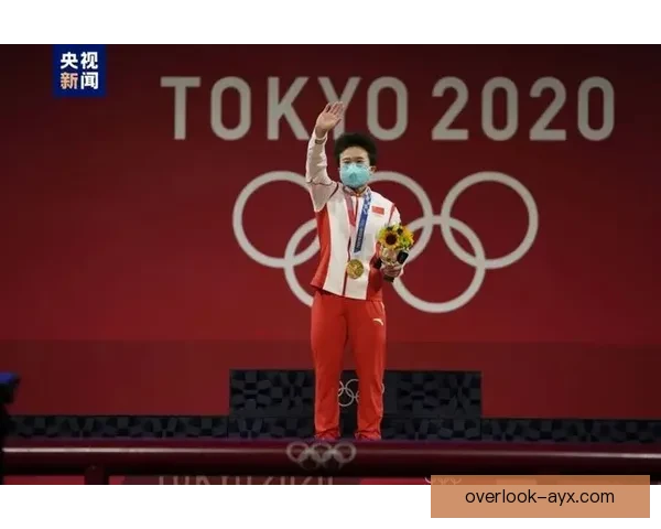 东京奥运会精彩瞬间回顾：中国选手夺金激发全民热情