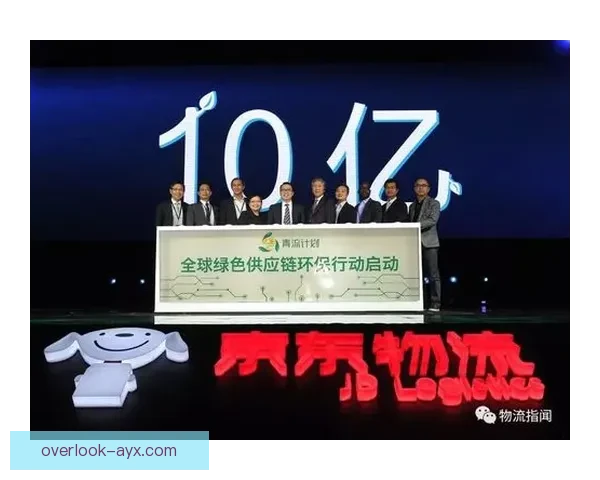 伊普斯维奇足球俱乐部发展历程与未来战略深度解析