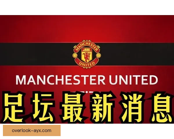 那不勒斯加速追逐西班牙后卫转会谈判同步推进夏窗防线全面补强计划